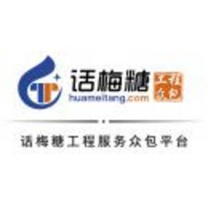 天津話梅糖網絡科技有限公司