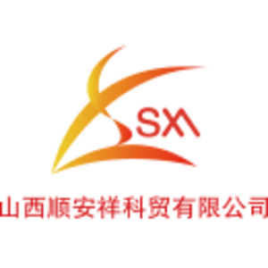 山西順安祥科貿有限公司