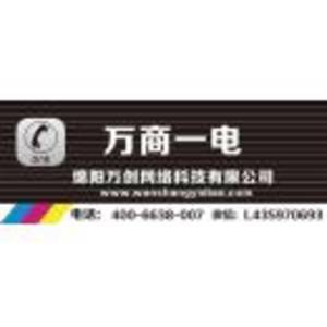 綿陽萬創網絡科技有限公司