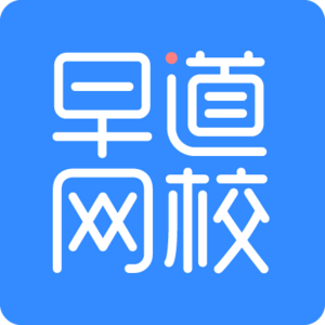 早道（大连）教育科技-开yun-体育官网入口登陆-正版App Store标志