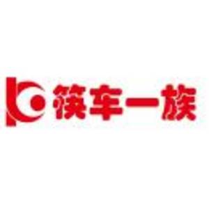 承德筷車一族餐飲有限公司