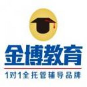 焦作市金博教育咨詢有限公司