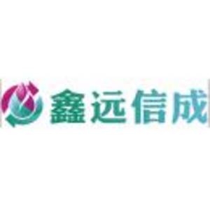 陽泉市鑫遠信成經貿有限公司