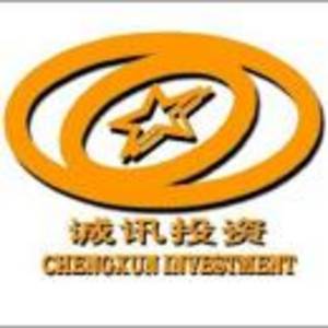 青山湖區誠訊商行