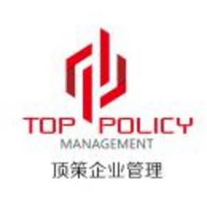 广州顶策企业管理咨询有限公司标志