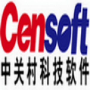 中關村科技軟件股份有限公司