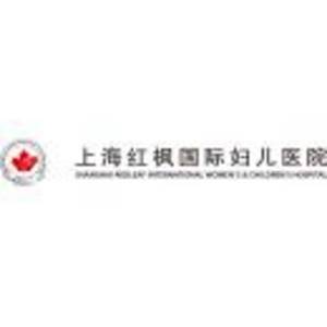 上海红枫国际妇儿医院有限公司标志