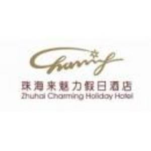 珠海市來(lái)魅力假日酒店有限公司