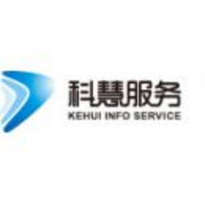 廣東科慧信息服務(wù)股份有限公司