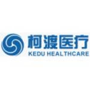 內蒙古柯渡醫療器械有限公司