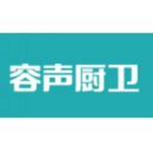 武江區(qū)韶聲電器商行