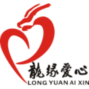 昭通愛心幼兒園