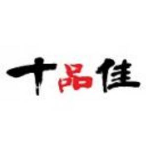 湖北十品佳農(nóng)業(yè)發(fā)展股份有限公司