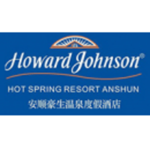 安順豪生溫泉度假酒店