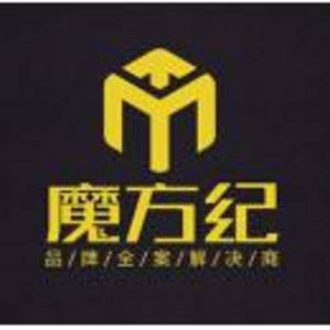 阜陽市魔方紀企業形象設計有限公司