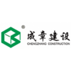 江蘇成章建設(shè)集團(tuán)有限公司