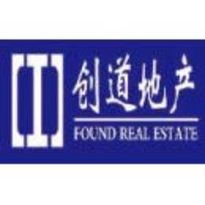 山東創道房地產綜合服務有限公司