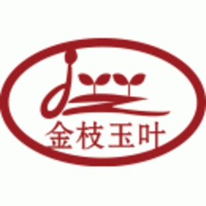 四川金枝玉葉茶葉有限公司