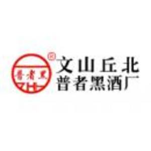 云南丘北膩腳酒銷售有限公司