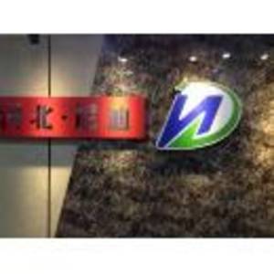 河北尼迪進出口貿易有限公司