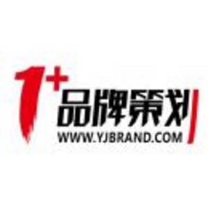 眉山壹加品牌策劃有限公司