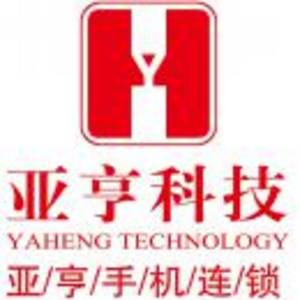 江蘇亞亨通信科技有限公司