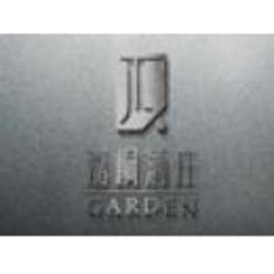 煙臺嘉桐酒業有限公司