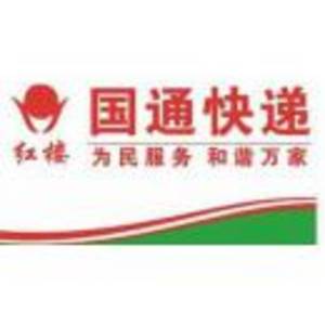 新鄉(xiāng)市國通快遞營業(yè)部