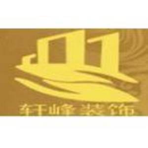 陜西百家惠大藥房連鎖有限公司