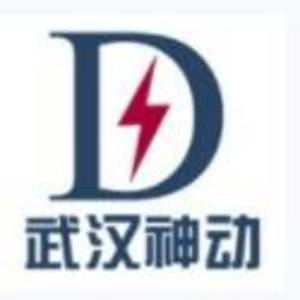 武漢神動汽車電子電器股份有限公司