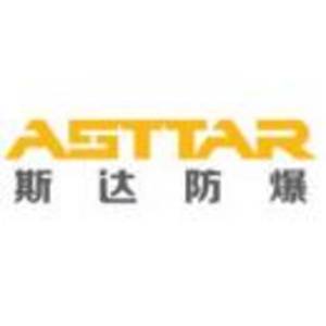 陜西斯達防爆安全科技股份有限公司