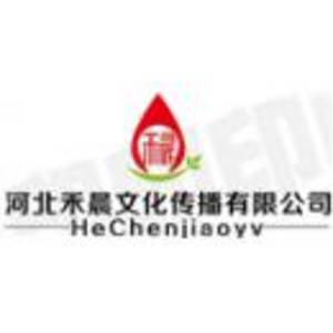 河北禾晨文化傳播有限公司