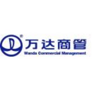 錦州萬達廣場商業管理有限公司