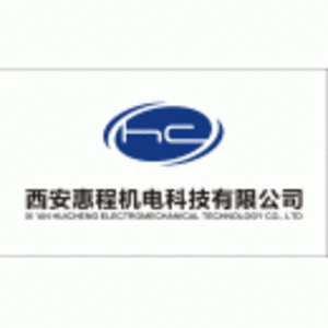 西安惠程機電科技有限公司