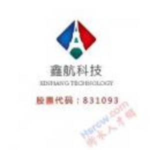 河北鑫航鐵塔科技股份有限公司標志