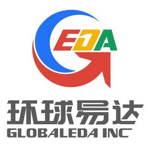 深圳市環球易達供應鏈管理有限公司