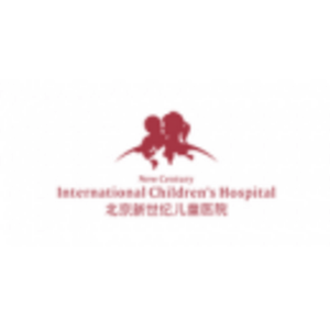 新世紀兒童醫院