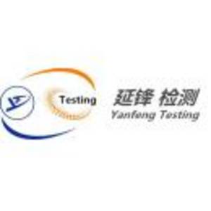 武漢延鋒時(shí)代檢測(cè)技術(shù)股份有限公司