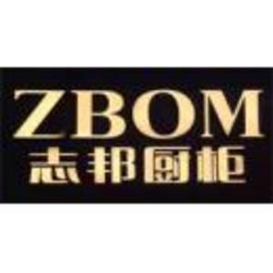 大理志邦廚柜家居用品有限公司