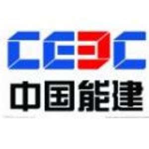 中國能源建設集團東北電力第三工程有限公司國際工程分公司