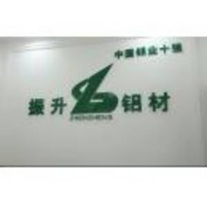 恩施市振升鋁材