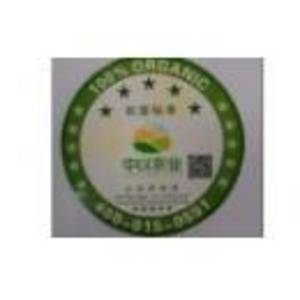 福建海峽中以農業發展有限公司