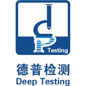 江蘇德普檢測技術有限公司