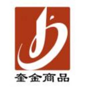 東興奎金商品經(jīng)營(yíng)有限公司