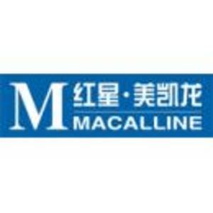 大同市浩海紅星物產置業(yè)有限責任公司