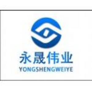沈陽(yáng)永晟偉業(yè)建材科技有限公司