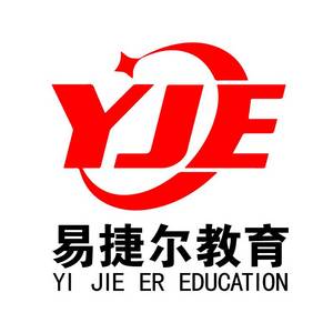 建水易捷爾教育咨詢有限公司