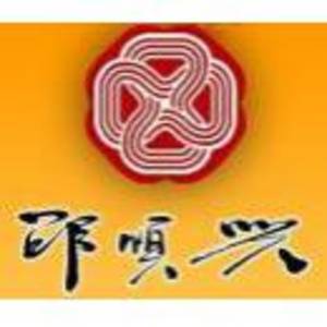 鎮(zhèn)江邵順興餐飲文化有限公司