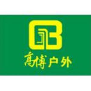 文昌高博戶外拓展有限公司