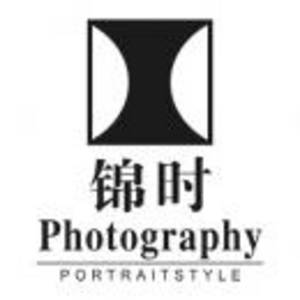 鞍山錦時影像有限公司